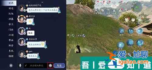 天涯明月刀手游怎么輸入坐標尋路 天涯明月刀手游怎么發(fā)坐標？