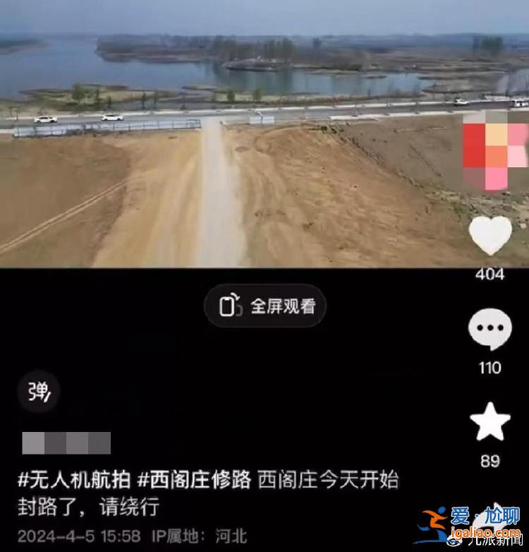 丈夫現(xiàn)場(chǎng)被逼下跪？