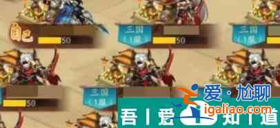 少年三國志2傳記12怎么過 少年三國志2傳記12通關(guān)攻略？