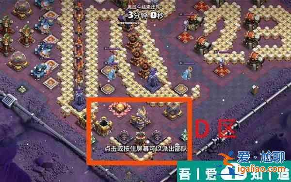 部落沖突一閃一閃亮三星挑戰(zhàn)詳細攻略 具體一覽？