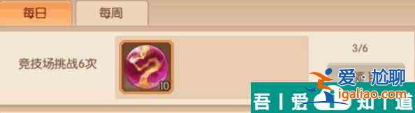 少年三國志2紅顏碎片怎么獲取 少年三國志2紅顏碎片獲取方法？