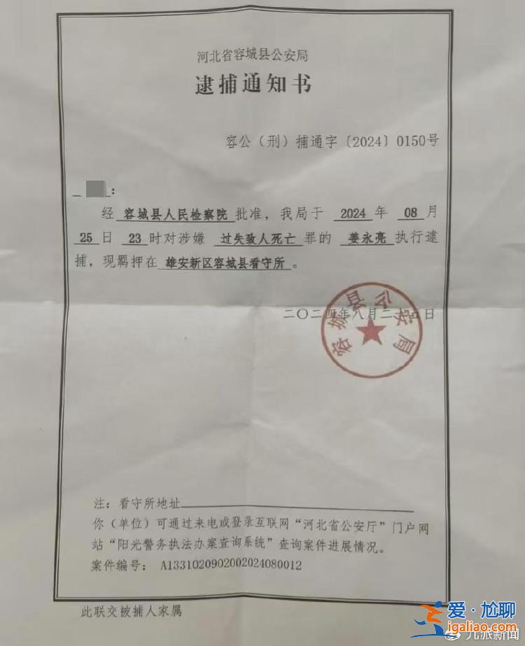 丈夫現(xiàn)場(chǎng)被逼下跪？