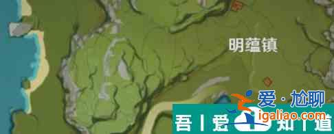 原神吉蓋克斯刷新在哪里 具體一覽？