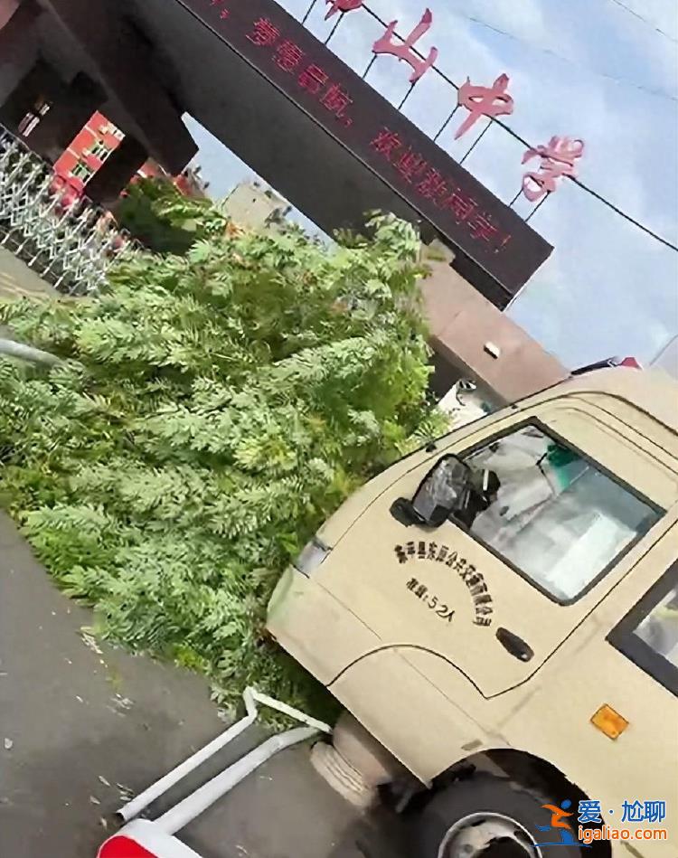 司機(jī)被特警帶走？