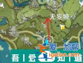 原神吉蓋克斯刷新在哪里 具體一覽？