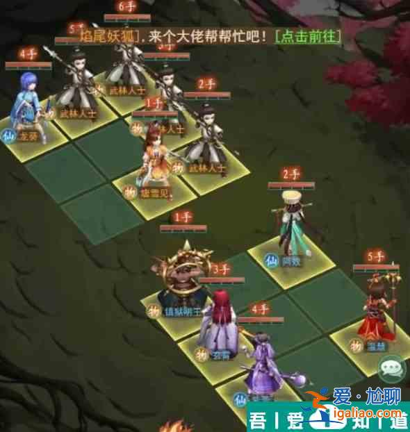 仙劍奇?zhèn)b傳新的開始雪見幻境試煉怎么過 具體一覽？