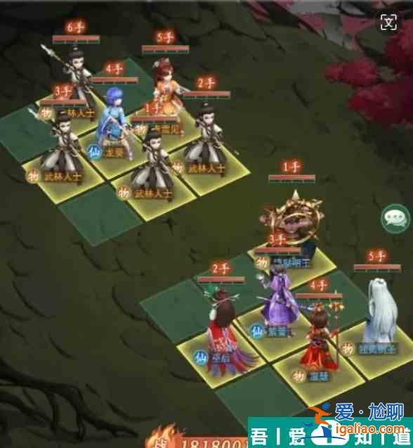 仙劍奇?zhèn)b傳新的開始雪見幻境試煉怎么過 具體一覽？