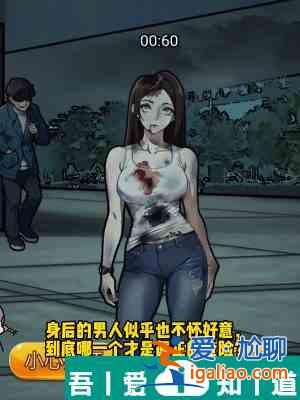 隱秘的檔案告死墨鏡怎么通關(guān) 告死墨鏡通關(guān)攻略？