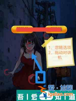 隱秘的檔案深夜小巷怎么通關(guān) 深夜小巷通關(guān)攻略？
