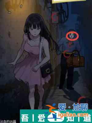 隱秘的檔案深夜小巷怎么通關(guān) 深夜小巷通關(guān)攻略？