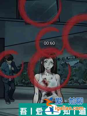 隱秘的檔案告死墨鏡怎么通關(guān) 告死墨鏡通關(guān)攻略？