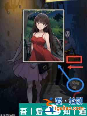 隱秘的檔案深夜小巷怎么通關(guān) 深夜小巷通關(guān)攻略？
