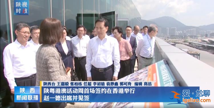 戰(zhàn)略對接！10天內(nèi) 三位省委書記率團(tuán)南下 赴粵港澳大灣區(qū)？