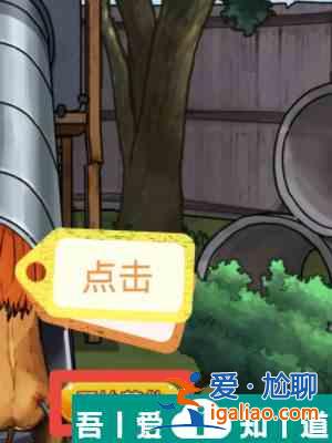 隱秘的檔案狂暴兇獅通關(guān)攻略 具體一覽？
