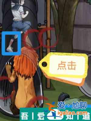 隱秘的檔案狂暴兇獅通關(guān)攻略 具體一覽？