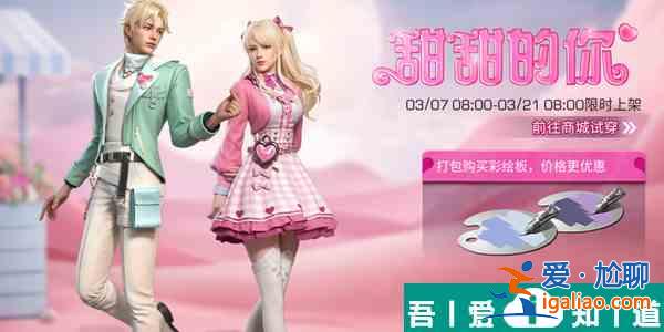 明日之后春日系列活動有什么 春日系列活動介紹？