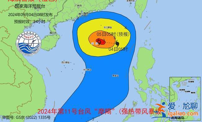 臺風(fēng)橙色預(yù)警！“摩羯”將臨 9月5-7日進出海南島旅客列車全部停運？