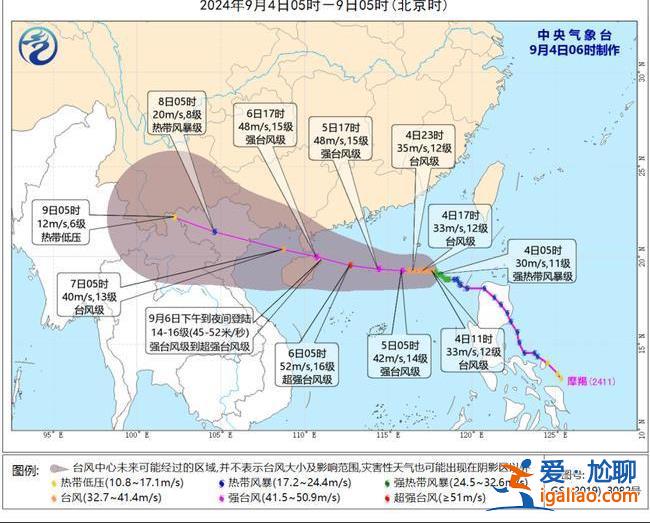 臺風(fēng)橙色預(yù)警！“摩羯”將臨 9月5-7日進出海南島旅客列車全部停運？