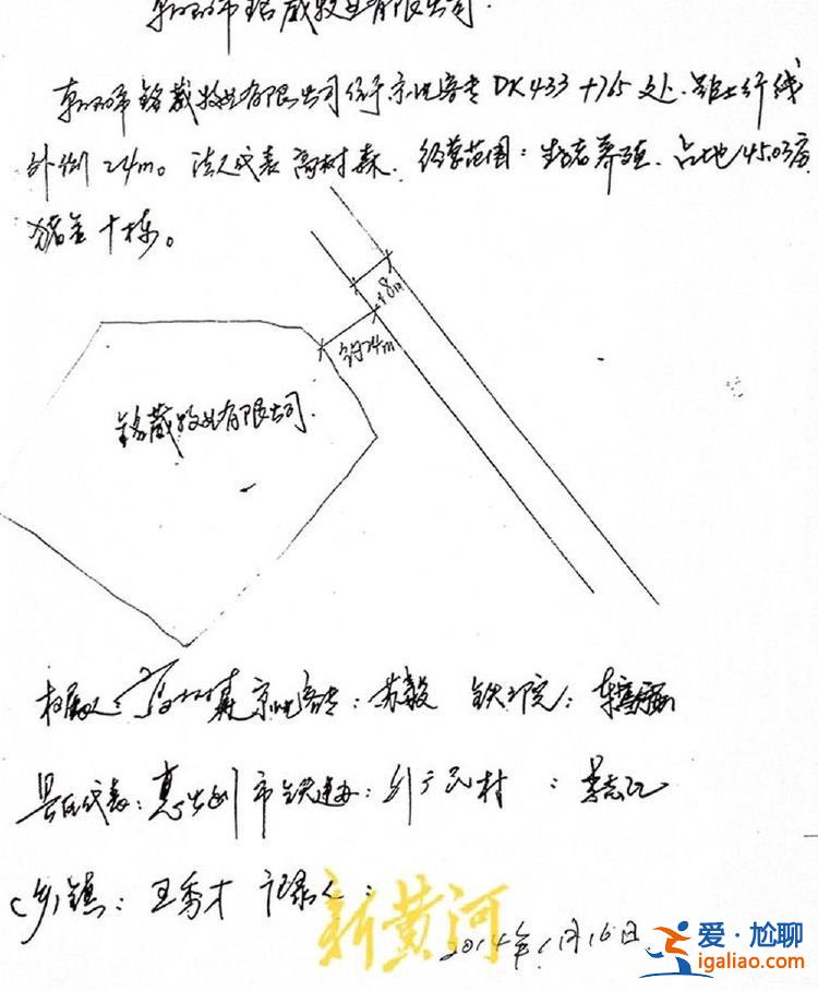種豬場因高鐵施工倒閉 企業(yè)主稱損失超千萬 施工方補(bǔ)償僅5萬元？