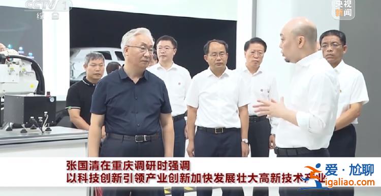 防“內(nèi)卷式”惡性競爭 國務(wù)院副總理點(diǎn)出了答案？
