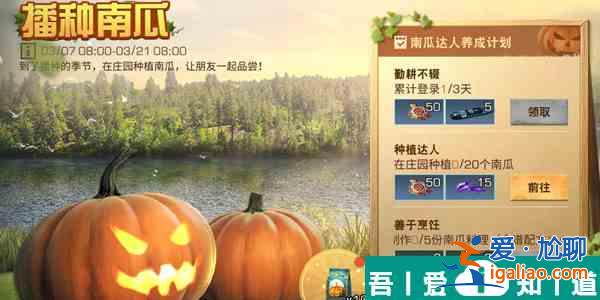 明日之后春日系列活動有什么 春日系列活動介紹？