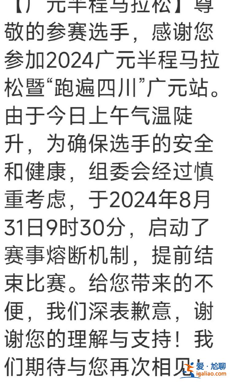 培養(yǎng)學(xué)生吃苦耐勞精神？