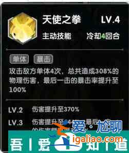 超能力沖刺精靈白夜技能裝備陣容圖鑒介紹 具體一覽？