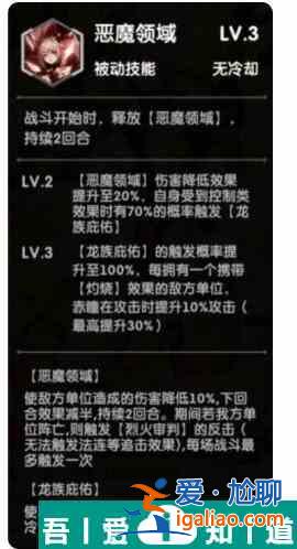 超能力沖刺精靈赤瞳技能裝備陣容圖鑒介紹 具體一覽？