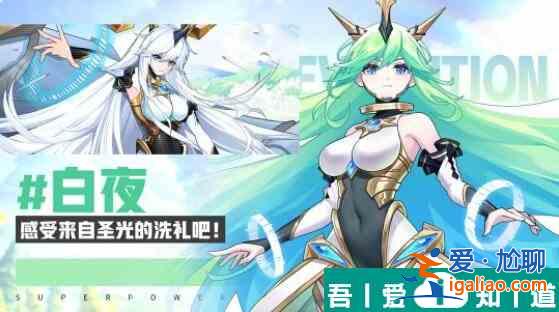 超能力沖刺精靈白夜技能裝備陣容圖鑒介紹 具體一覽？