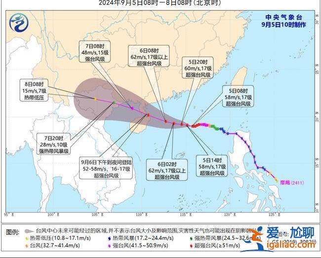 “摩羯”來勢兇猛 多地啟動應(yīng)急響應(yīng)？