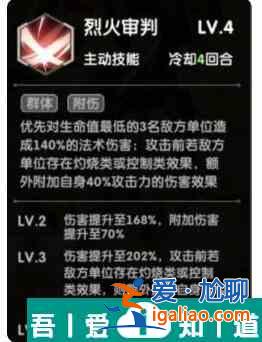 超能力沖刺精靈赤瞳技能裝備陣容圖鑒介紹 具體一覽？