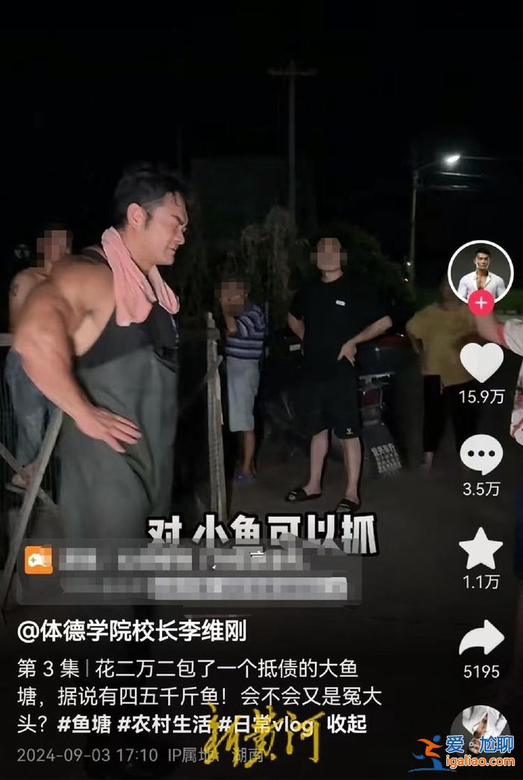 正在調(diào)查核實(shí)？