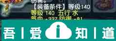 夢(mèng)幻西游手游150無(wú)級(jí)別憤怒破甲是什么 具體一覽？