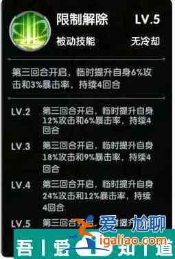 超能力沖刺靜香技能裝備陣容圖鑒介紹 具體一覽？