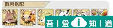 超能力沖刺精靈白夜技能裝備陣容圖鑒介紹 具體一覽？