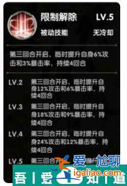 超能力沖刺精靈赤瞳技能裝備陣容圖鑒介紹 具體一覽？