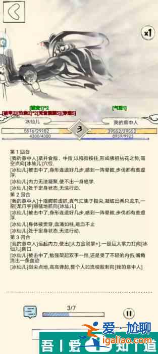 暴走英雄壇伊賀流怎么加點 暴走英雄壇伊賀攻略？