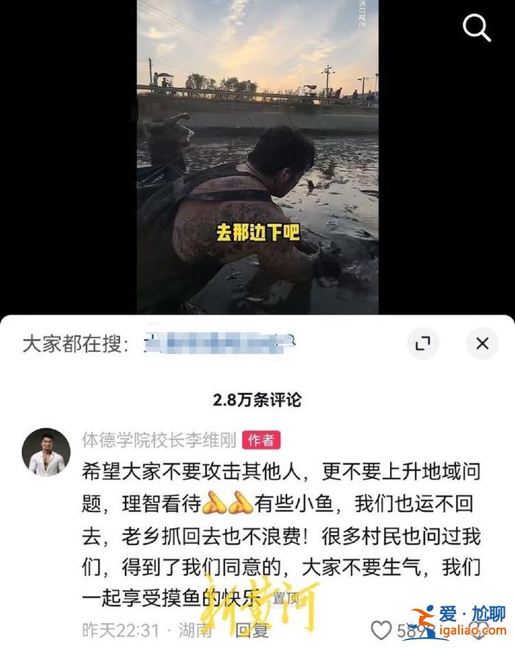 正在調(diào)查核實(shí)？