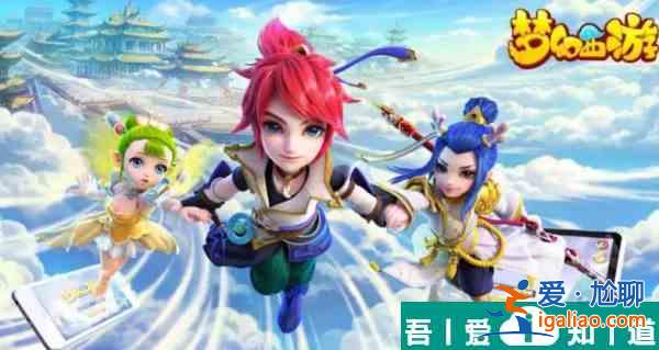 夢(mèng)幻西游手游150無(wú)級(jí)別憤怒破甲是什么 具體一覽？
