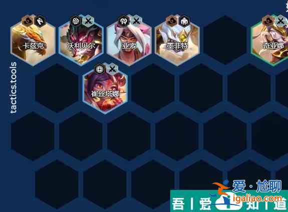 金鏟鏟之戰(zhàn)天龍決斗李青怎么搭配 天龍決斗李青陣容搭配推薦？