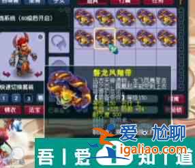 夢(mèng)幻西游手游150無(wú)級(jí)別憤怒破甲是什么 具體一覽？