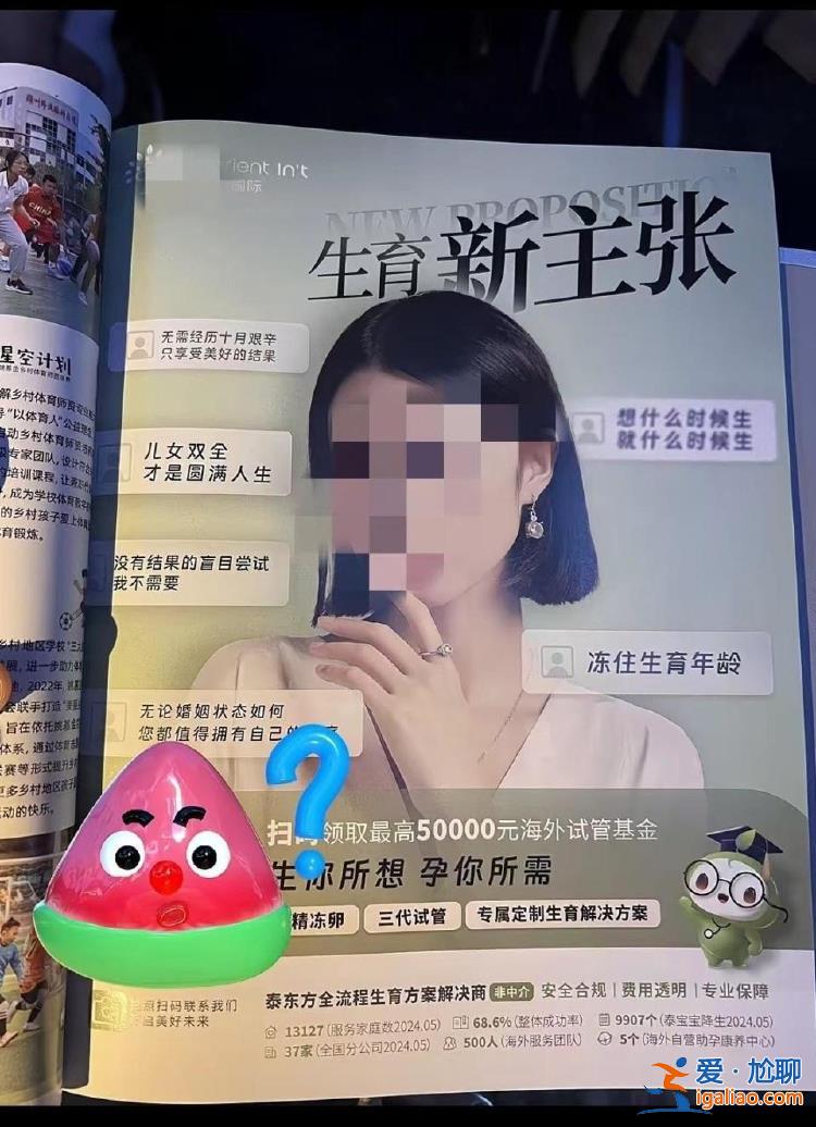 已將雜志全部撤下？