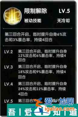 超能力沖刺精靈白夜技能裝備陣容圖鑒介紹 具體一覽？