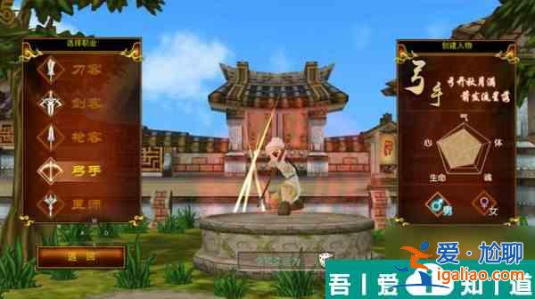 熱血江湖單人玩法選什么職業(yè) 熱血江湖單人玩法職業(yè)推薦？