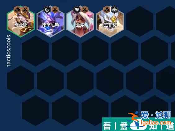 金鏟鏟之戰(zhàn)天龍決斗李青怎么搭配 天龍決斗李青陣容搭配推薦？