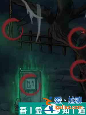 隱秘的檔案盒子通關(guān)攻略 具體一覽？