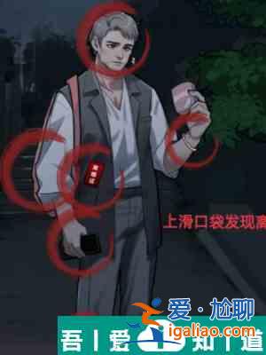 隱秘的檔案幸福的小女孩怎么通關(guān) 通關(guān)攻略？