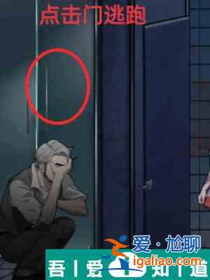 隱秘的檔案幸福的小女孩怎么通關(guān) 通關(guān)攻略？