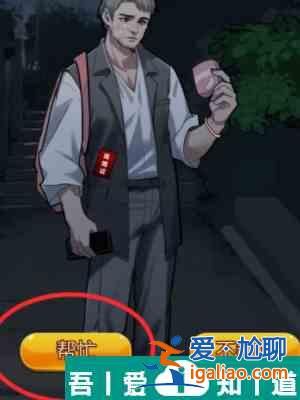 隱秘的檔案幸福的小女孩怎么通關(guān) 通關(guān)攻略？