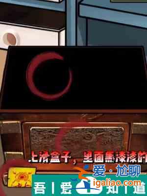 隱秘的檔案盒子通關(guān)攻略 具體一覽？